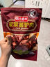 馬大姐廚坊家常醬驢肉175g*4袋 醬香原切五香真驢肉熟食鹵味中秋禮品禮盒 曬單實(shí)拍圖
