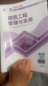 一建教材2025一級(jí)建造師2025教材 建筑工程管理與實(shí)務(wù) 中國(guó)建筑工業(yè)出版社 曬單實(shí)拍圖