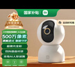 小米智能攝像機3云臺版500萬像素3K 超微光全彩 AI人形偵測手機查看雙頻家用攝像頭嬰兒看護器監(jiān)控 曬單實拍圖