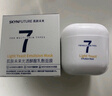 肌膚未來(lái)雙醇光透酵醒乳敷面膜涂抹面膜女修護補水保濕滋潤面部護膚40g 曬單實(shí)拍圖