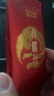 仙余糧泰尚黃 泰山黃精絲茶4g*30袋 九蒸九曬潤喉養生茶 送長(cháng)輩教師中秋節禮盒 曬單實(shí)拍圖