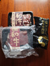 真牛館澳洲和牛原切涮烤牛肉片800g 火鍋食材 肥牛卷七夕禮物【真原切】 曬單實拍圖