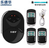樂(lè)德華電動(dòng)卷閘門(mén)遙控器車(chē)庫(kù)卷簾門(mén)控制器管狀電機(jī)接收器適用666 LDH-666管狀電機(jī)1個(gè)控制2個(gè)遙控 曬單實(shí)拍圖