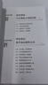 【官方正版-京倉直配】主場(chǎng)書(shū)籍 主場(chǎng) 夏鵬著(zhù)不內耗的職場(chǎng)工作法 告別無(wú)效內卷 重構工作方式 樊登掌控談話(huà)+即興演講+精準表達+高效溝通 樊登溝通的藝術(shù)幽默說(shuō)話(huà)的技巧與人聊天口才訓練勵志社交情商書(shū)籍 主 曬單實(shí)拍圖