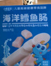 小鹿藍(lán)藍(lán)海洋無(wú)污染鱈魚(yú)腸 寶寶兒童零食解饞零食益生元鱈魚(yú)肉腸300g 曬單實(shí)拍圖