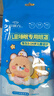 好視力 兒童學生睡眠專用真絲眼罩 遮光可調(diào)節(jié)睡覺桑蠶絲午睡 卡通粉 曬單實拍圖