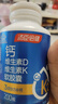 湯臣倍健鈣片中老年 成人鈣片 老年人腿抽筋腰腿疼骨質疏松補鈣碳酸液體鈣 400粒軟膠囊【液體鈣】2瓶裝 曬單實拍圖