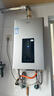 海爾（Haier）燃?xì)鉄崴鳌緡a立減15%】天然氣家用16升一級節(jié)能水伺服恒溫四段微火控溫夏天不燙整機保8年JM6C 16L 【JM6C整機質(zhì)保8年】咨詢客服享驚喜補貼 曬單實拍圖