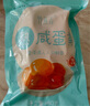 竹燕青即食熟咸鴨蛋紅樹(shù)林散養北?？竞ｘ喌吧诚懔饔?0g20枚中秋團購 曬單實(shí)拍圖
