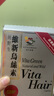 維特健靈VitaGReen香港原裝 維新烏絲素內(nèi)服養(yǎng)發(fā)防脫育發(fā) 何首烏食療膠囊 維新烏絲素內(nèi)服養(yǎng)發(fā)90粒/瓶 曬單實(shí)拍圖