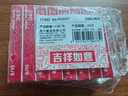 得力(deli)55頁平釘省力訂書機/訂書器 防卡釘彈出式釘?shù)?適配24/6、24/8釘 白色0371S 曬單實拍圖