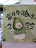 ujia【全網(wǎng)低價(jià)】2026年臺(tái)歷記事本創(chuàng)意辦公桌面擺件日歷大格子自律打卡表倒計(jì)時(shí)日程備忘錄月歷 牛油 曬單實(shí)拍圖