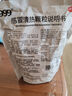 999三九感冒清熱顆粒 12g*18袋 疏風(fēng)散寒 解表清熱 風(fēng)寒感冒 頭痛 發(fā)熱 咽干 惡寒身痛 鼻流清涕 曬單實(shí)拍圖