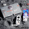 極想Swtich OLED保護殼游戲機保護套 登月計劃分體式透明防摔硬殼手柄殼可直插底座switch保護殼 曬單實(shí)拍圖