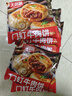天海藏門釘牛肉餅300g*5袋共20個 肉厚皮薄早餐大肉餡速食源頭直發(fā) 曬單實(shí)拍圖