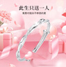 唯一（Winy）莫比烏斯銀手鐲女純足銀9999實心送女友媽媽款生日七夕情人節(jié)禮物 曬單實拍圖