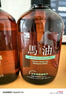 蝶印 日本原裝進(jìn)口 北海道馬油 保濕精華沐浴露 600ml 曬單實(shí)拍圖