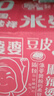 米婆婆 米酒醪糟酒釀飲品飲料即食米酒熱干面伴侶 湖北糯米酒290ml*12杯 曬單實(shí)拍圖