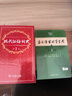 商務(wù)印書(shū)館現代漢語(yǔ)詞典第7版+牛津高階英漢雙解詞典第10版+古漢語(yǔ)常用字字典第6版 曬單實(shí)拍圖