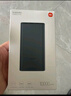 小米【3C認(rèn)證】充電寶10000 22.5W 移動電源  蘋果PD20W充電 適用安卓及iPhone 黑色可上飛機(jī)/火車 曬單實拍圖