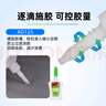 3M【全網(wǎng)低價(jià)】超能膠 啫喱款鞋膠 速干快干膠 補(bǔ)鞋粘鞋膠 精準(zhǔn)涂抹器 AD125 曬單實(shí)拍圖