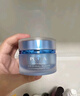 珀萊雅【易烊千璽同款】源力面霜2.0修護(hù)抗皺乳液盈潤(rùn)50g七夕送男女友 曬單實(shí)拍圖