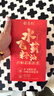 固元紅水飛薊沙棘葛根原漿汁水枳椇子姜黃沙棘原漿沙棘汁300ml 曬單實(shí)拍圖