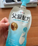 簡愛父愛配方 兒童酸奶0%蔗糖原味100g*6袋 無蔗糖寶寶酸奶早餐下午茶 曬單實拍圖