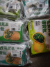 悅味紀(jì) 全麥薺菜膳食包1.2kg 12個(gè) 手工菜團(tuán)子粗糧雜糧包 早餐半成品 曬單實(shí)拍圖