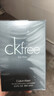 卡爾文 克萊恩（Calvin Klein）ckone/be/眾我/自由男女士中性淡香水清新香調(diào)送女友男士生日禮物CK自由男士香水100ml 曬單實(shí)拍圖
