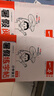 一本小學(xué)暑假閱讀+口算+練字帖一升二年級(jí)（3冊(cè)）2025小學(xué)語(yǔ)文數(shù)學(xué)暑假銜接作業(yè)復(fù)習(xí)鞏固預(yù)習(xí)知新 曬單實(shí)拍圖