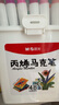 晨光（M&G）文具48色圓桿丙烯馬克筆兒童學生桶裝安全水彩筆畫筆熒光記號筆涂鴉手繪女孩生日開學禮物APMU5235 曬單實拍圖