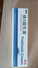 麗芙維a酸乳膏0.025%*10g維A酸軟膏祛痘印修復(fù)淡化痘印痘坑修復(fù)祛痘藥膏凝膠祛斑改善黑色素雞皮膚去黑頭 曬單實(shí)拍圖