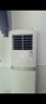奧克斯（AUX）空調(diào)商用大5匹柜機(jī)新能效省電冷暖兩用 大風(fēng)量廣域出風(fēng) 除濕商鋪空調(diào) 380V三相電可開專票 大5匹 一級能效 變頻冷暖 380V電壓 可開增票 曬單實(shí)拍圖