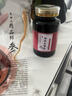 北京同仁堂補天da造丸(200g/瓶) 傳統(tǒng)滋補 藥食同源 真材實料 200g/瓶【1瓶基礎(chǔ)裝】 曬單實拍圖