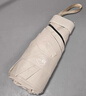 天瑋傘業(yè)（Tianwei umbrella）遮陽(yáng)傘晴雨五折防曬防紫外線(xiàn)太陽(yáng)傘迷你便捷膠囊傘可定制 曬單實(shí)拍圖