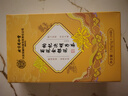 內(nèi)廷上用北京同仁堂菊花決明子茶金銀花枸杞護(hù)清熱熬夜肝草三伏天養(yǎng)生120g 曬單實(shí)拍圖