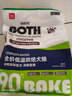 BOTH 烘焙狗糧 鴨肉梨 加凍干雞肉松 鮮肉低溫烘焙 犬糧1.5kg 曬單實(shí)拍圖