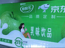 蒙牛酸酸乳原味純正果汁優(yōu)質(zhì)奶源211g*24盒 京東定制 送禮盒裝 曬單實(shí)拍圖