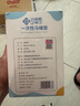 潔麗雅（Grace）一次性馬桶墊旅行粘貼旅游出差酒店防水坐墊紙便墊30片 曬單實(shí)拍圖