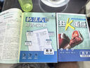 【2026學(xué)年】2025秋季新版初中必刷題九年級(jí)上冊(cè)數(shù)學(xué)初三人教版數(shù)學(xué)物理化學(xué)科目可選 新華正版 適配新版教材同步9年級(jí)試卷刷題試卷練習(xí)冊(cè)狂K重點(diǎn) 九年級(jí) 上冊(cè)【數(shù)學(xué)】北師版（25秋新版） 曬單實(shí)拍圖