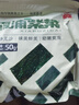 小海故事 霞浦頭水紫菜凈含量50g*2袋 源頭直發(fā) 無(wú)沙免洗 幼嫩爽滑葉片小 曬單實(shí)拍圖
