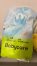babycareAir pro拉拉褲夏季超薄透氣尿不濕寶寶尿片bbc嬰兒新生兒日用尿布 L 1包 38片 -bc濕巾10抽 曬單實(shí)拍圖