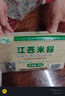 麻姑 正宗江西米粉4斤米粉米線(xiàn)拌粉粉干2kg特產(chǎn)炒粉桂林米粉螺螄粉 曬單實(shí)拍圖