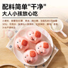西貝莜面村福氣豬豬包300g 6個(gè) 卡通包香薯餡 早餐包子 生鮮面點(diǎn) 曬單實(shí)拍圖
