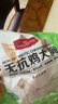 1號會(huì )員店 無(wú)抗單凍雞大胸 出口級食材雞肉健身雞胸肉雞里脊 凈重2斤 曬單實(shí)拍圖