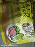 灣仔碼頭白菜三鮮豬肉水餃1320g66只早餐速食面點(diǎn)速凍餃子 曬單實(shí)拍圖