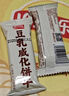 盼盼  生椰蛋卷 餅干曲奇休閑零食蛋卷酥糕點(diǎn)下午茶 350g/箱 曬單實(shí)拍圖