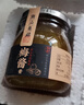 潮汕集錦 酸梅醬廣式特產(chǎn)燒鵝醬冰梅子醬烤鴨叉燒青梅醬蘸調(diào)料200g/瓶*2 曬單實拍圖