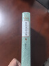 名著(zhù)名譯精裝：格林童話(huà)全集 小說(shuō) 曬單實(shí)拍圖